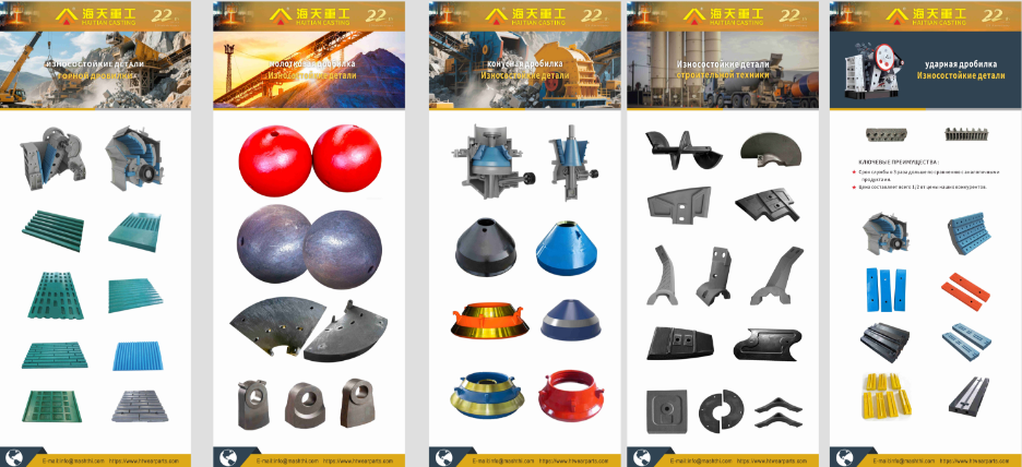 ​MiningWorld Russia 2026 Preview | Advanced Wear Parts & Mining Solutions for Global Mining Industry