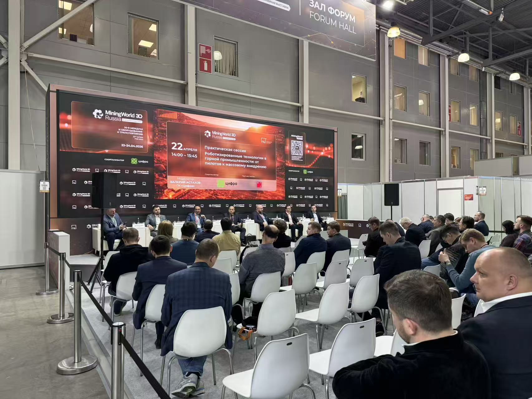 Russia Mining Exhibition 2026 Successfully Concluded | Wear Resistant Mining Solutions & Global Industry Cooperation